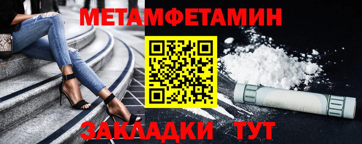 АМФ 98%  это формула  Гудермес  Вход с VPN  АМФ 