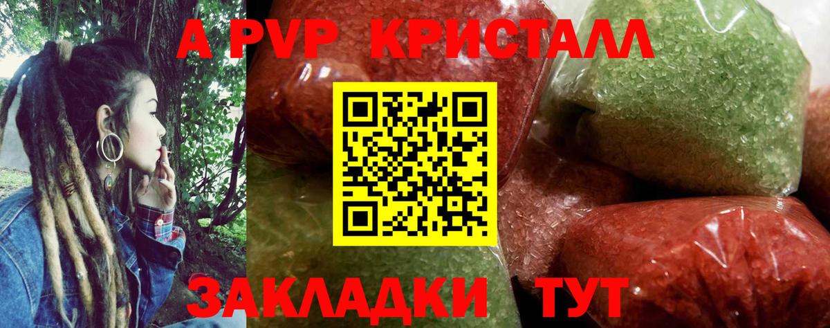А ПВП СК КРИС Гудермес