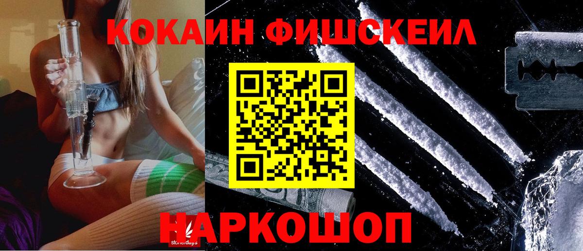 Кокаин  Cocaine VHQ  Гудермес  Вход с VPN  Cocaine 98% 