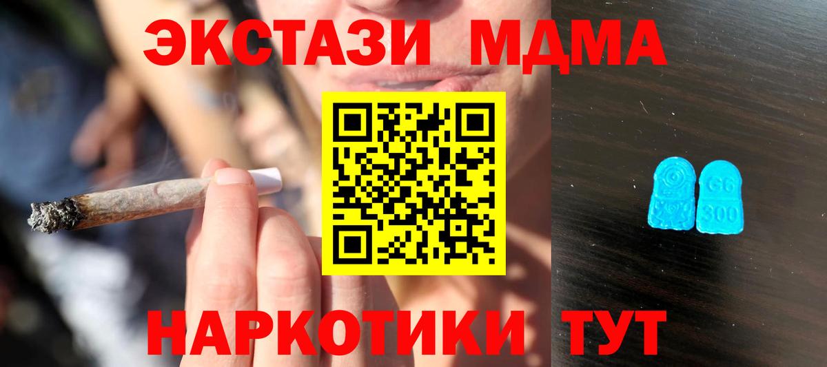 Экстази 99%  Вход с VPN  Гудермес  Экстази ешки 