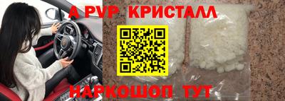 крисы Балахна
