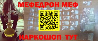 трава Балаково