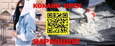 трава Балаково