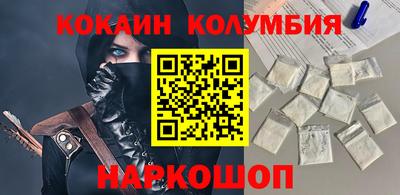 трава Балаково