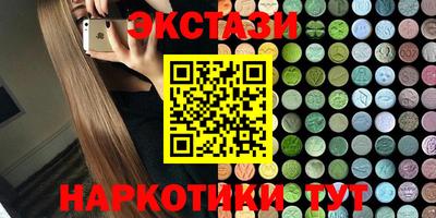 трава Балаково