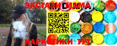 трава Балаково