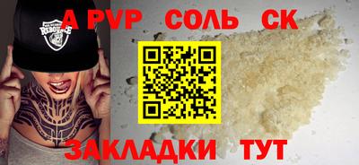 крисы Балахна