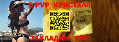 трава Балаково