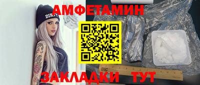 трава Балаково