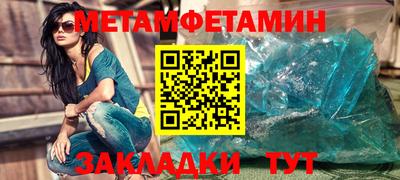 трава Балаково