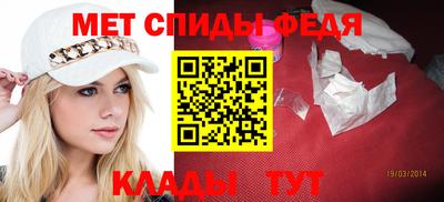 трава Балаково