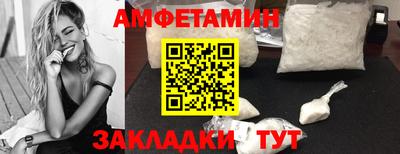трава Балаково