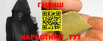 трава Балаково