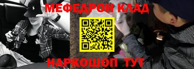 трава Балаково