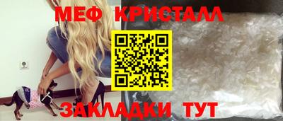 трава Балаково