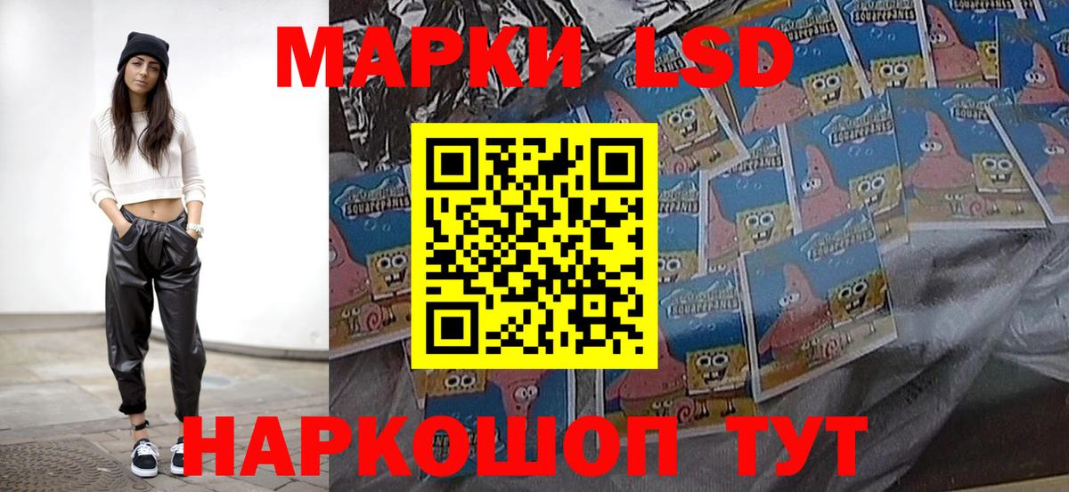LSD-25 экстази кислота Гудермес