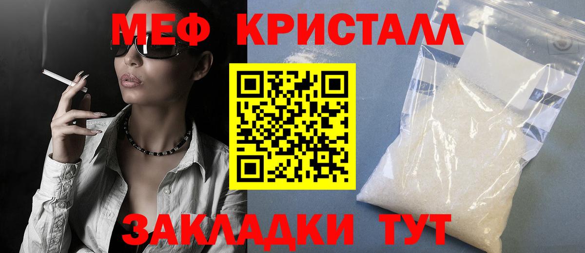 Меф мука Гудермес