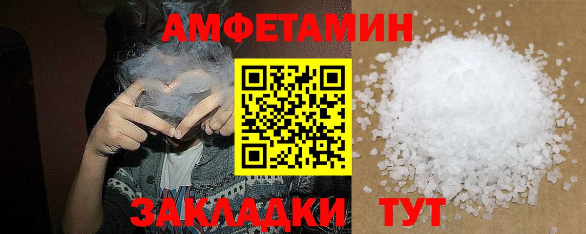 Первитин винт Гудермес