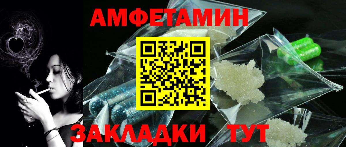 Гудермес  Метамфетамин  Вход с VPN  МЕТАМФЕТАМИН витя 