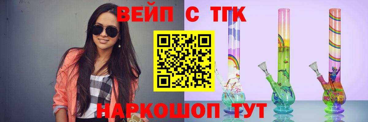Дистиллят ТГК концентрат Гудермес